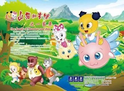 動漫制作與區(qū)塊鏈融合 資本注入新趨勢