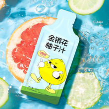 源頭工廠金銀花柚子汁濃縮植物果蔬汁飲料復(fù)合濃縮果汁飲品批發(fā)